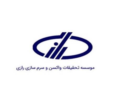 اعلام همکاری موسسه واکسن و سرم سازی رازی مشهد با سومین کنگره ملی بیماری‌های انگلی دام و انگل‌های مشترک انسان و حیوان