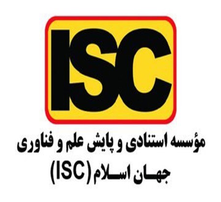 سومین کنگره ملی بیماری‌های انگلی دام و انگل‌های مشترک انسان و حیوان در پایگاه استنادی علوم جهان اسلام(ISC) ثبت شد.